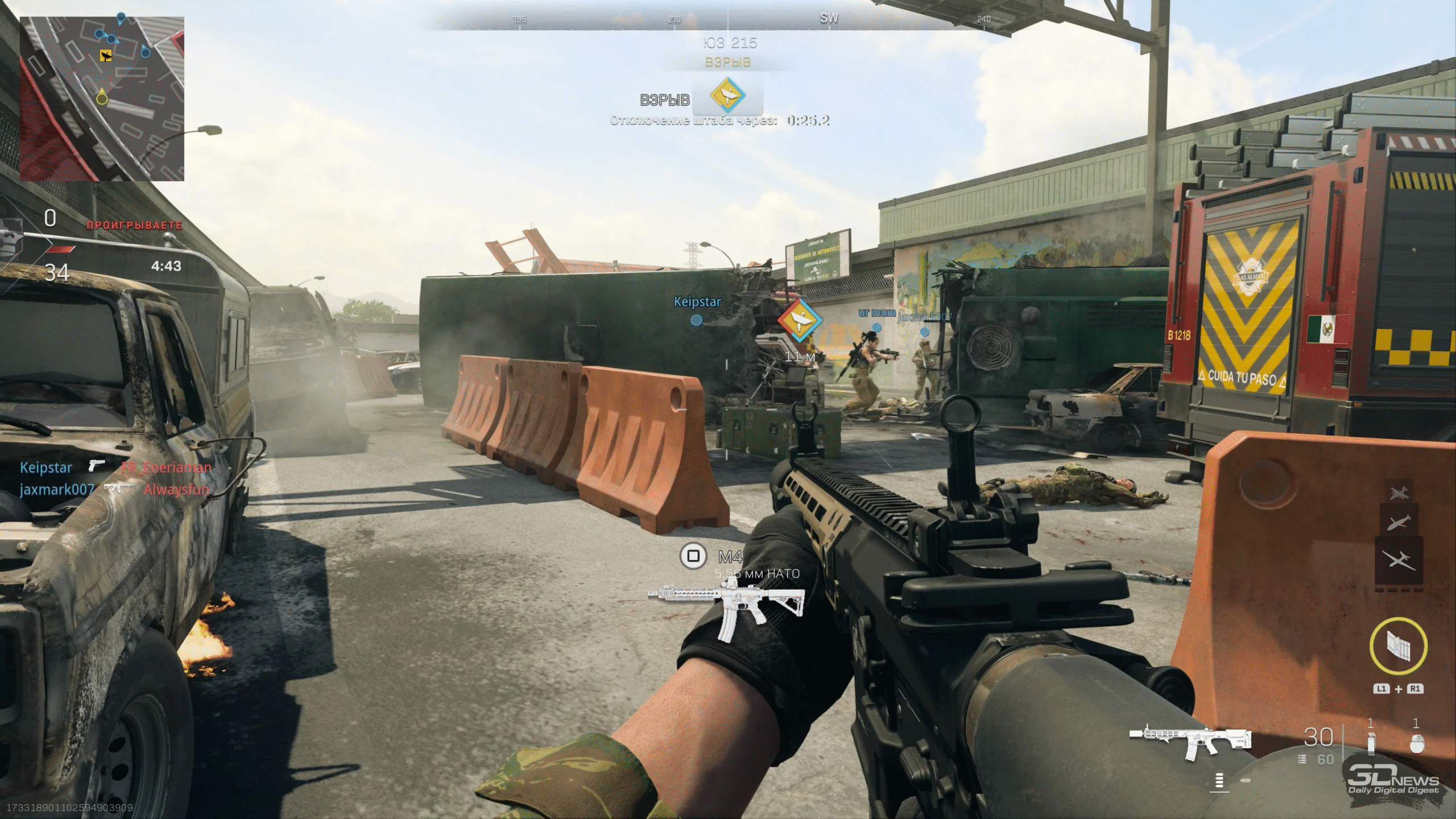 Call of Duty: Modern Warfare 2
